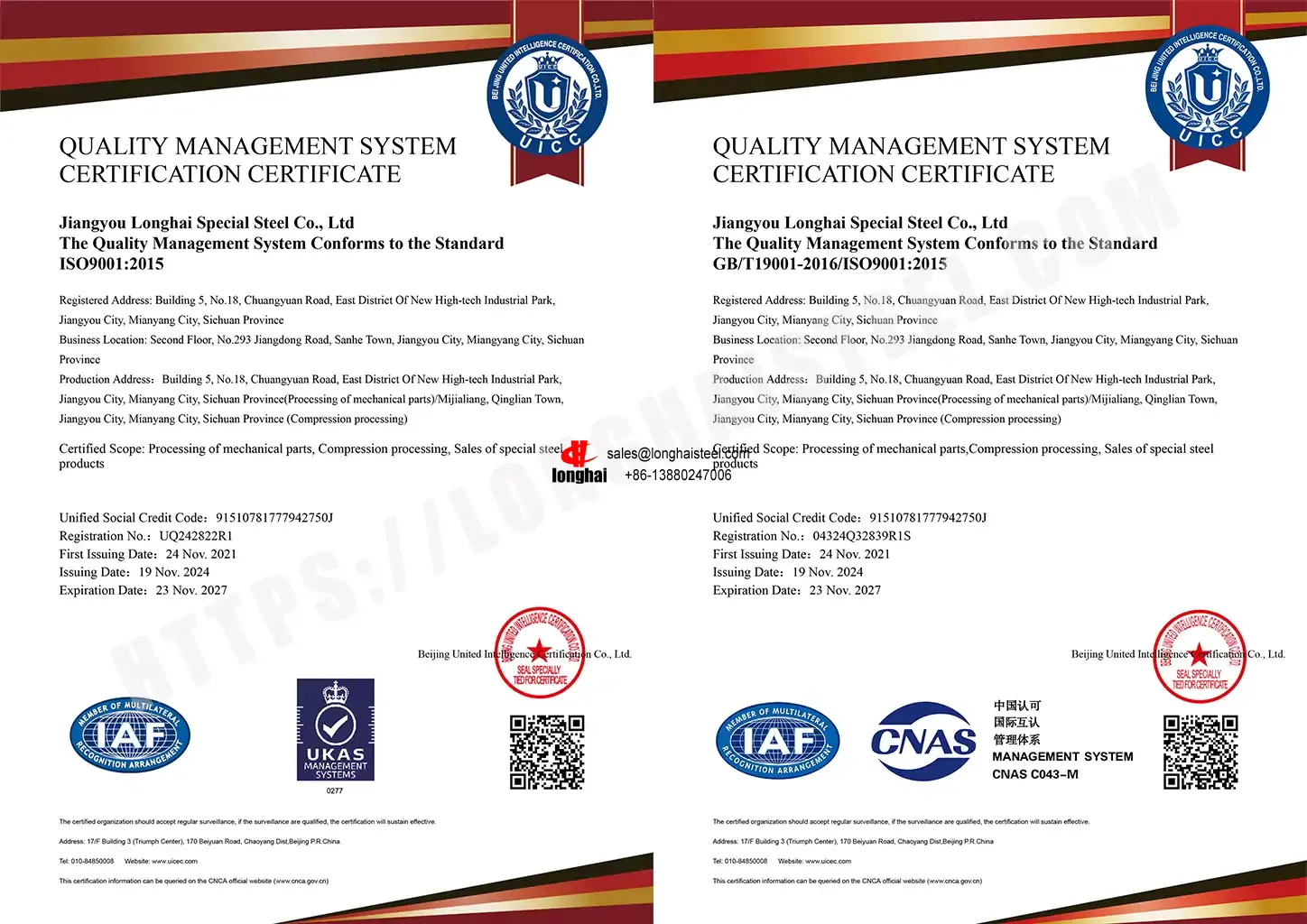 Longhai Steel ISO9001 Cert